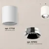Потолочный светильник Ambrella Light Techno Spot XS7722003 (C7722, N7032) XS7722003 - 3