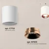 Потолочный светильник Ambrella Light Techno Spot XS7722005 (C7722, N7035) XS7722005 - 3