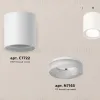 Потолочный светильник Ambrella Light Techno Spot XS7722015 (C7722, N7165) XS7722015 - 4