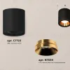 Потолочный светильник Ambrella Light Techno Spot XS7723004 (C7723, N7034) XS7723004 - 3