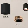 Потолочный светильник Ambrella Light Techno Spot XS7723005 (C7723, N7035) XS7723005 - 2