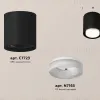 Потолочный светильник Ambrella Light Techno Spot XS7723015 (C7723, N7165) XS7723015 - 4
