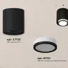 Потолочный светильник Ambrella Light Techno Spot XS7723016 (C7723, N7121) XS7723016 - 4