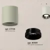 Потолочный светильник Ambrella Light Techno Spot XS7724002 (C7724, N7031) XS7724002 - 2