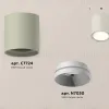 Потолочный светильник Ambrella Light Techno Spot XS7724001 (C7724, N7030) XS7724001 - 3
