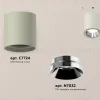 Потолочный светильник Ambrella Light Techno Spot XS7724003 (C7724, N7032) XS7724003 - 3