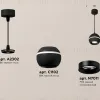 Подвесной светильник Ambrella Light Techno Spot XP1102001 (A2302, C1102, N7011) XP1102001 - 3