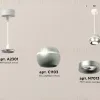 Подвесной светильник Ambrella Light Techno Spot XP1103001 (A2301, C1103, N7013) XP1103001 - 3