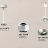 Подвесной светильник Ambrella Light Techno Spot XP1104001 (A2301, C1104, N7012) XP1104001 - 3