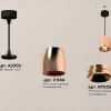 Подвесной светильник Ambrella Light Techno Spot XP1144001 (A2302, C1144, N7035) XP1144001 - 3