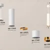 Подвесной светильник Ambrella Light Techno Spot XP7401090 (A2310, C7455, A2072, C7401, N7014) XP7401090 - 3