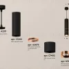 Подвесной светильник Ambrella Light Techno Spot XP7402085 (A2311, C7456, A2073, C7402, N7015) XP7402085 - 3