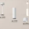 Подвесной светильник Ambrella Light Techno Spot XP7455005 (A2310, C7455, N7175) XP7455005 - 3