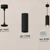 Подвесной светильник Ambrella Light Techno Spot XP7456001 (A2311, C7456, N7191) XP7456001 - 2