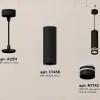 Подвесной светильник Ambrella Light Techno Spot XP7456003 (A2311, C7456, N7142) XP7456003 - 2