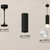 Подвесной светильник Ambrella Light Techno Spot XP7456005 (A2311, C7456, N7175) XP7456005 - 2