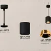 Подвесной светильник Ambrella Light Techno Spot XP7723001 (A2311, C7723, N7034) XP7723001 - 2