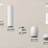Подвесной светильник Ambrella Light Techno Spot XP1122001 (A2301, C6355, A2010, C1122, N7030) XP1122001 - 3