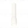 Подвесной светильник Ambrella Light Techno Spot XP1122002 (A2301, C6355, A2010, C1122, N7120) XP1122002 - 1