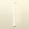Подвесной светильник Ambrella Light Techno Spot XP1122025 (A2302, C6342x3, A2060x3, C1122, N7032) XP1122025 - 2