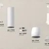 Подвесной светильник Ambrella Light Techno Spot XP1141010 (A2310, C7455, A2011, C1141, N7165) XP1141010 - 3