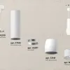 Подвесной светильник Ambrella Light Techno Spot XP1141011 (A2310, C7455, A2011, C1141, N7170) XP1141011 - 3