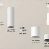 Подвесной светильник Ambrella Light Techno Spot XP7722012 (A2310, C7455, A2011, C7722, N7141) XP7722012 - 3