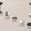 Подвесной светильник Ambrella Light Techno Spot XP7805001 (A2302, C6305, A2061, C7805, N7702) XP7805001 - 3