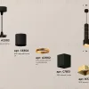 Подвесной светильник Ambrella Light Techno Spot XP7813010 (A2302, C6302, A2062, C7813, N7704) XP7813010 - 3