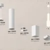 Подвесной светильник Ambrella Light Techno Spot XP7820003 (A2301, C6355, A2010, C7820, N7756) XP7820003 - 3