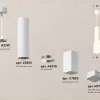 Подвесной светильник Ambrella Light Techno Spot XP7820002 (A2301, C6355, A2010, C7820, N7750) XP7820002 - 3