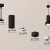 Подвесной светильник Ambrella Light Techno Spot XP7833001 (A2311, C7443, A2011, C7833, N7755) XP7833001 - 3