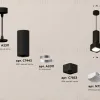 Подвесной светильник Ambrella Light Techno Spot XP7833003 (A2311, C7443, A2011, C7833, N7756) XP7833003 - 3