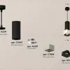 Подвесной светильник Ambrella Light Techno Spot XP7834001 (A2311, C7443, A2011, C7834, N7702) XP7834001 - 3