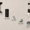 Подвесной светильник Ambrella Light Techno Spot XP7834002 (A2311, C7443, A2011, C7834, N7751) XP7834002 - 3