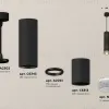 Подвесной светильник Ambrella Light Techno Spot XP6313001 (A2302, C6343, A2061, C6313, N6150) XP6313001 - 3
