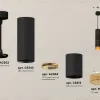 Подвесной светильник Ambrella Light Techno Spot XP6313020 (A2302, C6343, A2062, C6313, N6154) XP6313020 - 3