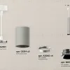 Подвесной светильник Ambrella Light Techno Spot XP6314001 (A2301, C6314x5, A2060x4, N6132) XP6314001 - 3