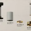 Подвесной светильник Ambrella Light Techno Spot XP6314030 (A2302, C6314x5, A2062x4, N6134) XP6314030 - 3