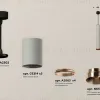 Подвесной светильник Ambrella Light Techno Spot XP6314040 (A2302, C6314x5, A2063x4, N6135) XP6314040 - 3