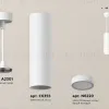 Подвесной светильник Ambrella Light Techno Spot XP6355001 (A2301, C6355, N6220) XP6355001 - 3