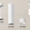 Подвесной светильник Ambrella Light Techno Spot XP6355005 (A2301, C6355, N6252) XP6355005 - 3