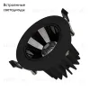 Встраиваемый светодиодный светильник Arlight MS-Forecast-Built-Turn-R102-12W 035452 035452 - 2