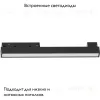 Трековый светильник Feron MGN302 41943 41943 - 2