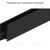 Шинопровод Feron CABM1000 41961 41961 - 2