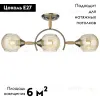 Потолочная люстра Velante 214-507-03 214-507-03 - 2