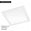 Светодиодная панель Arlight IM-300x300A-12W Day White 023148(1) 023148(1) - 2