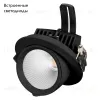 Встраиваемый светильник Arlight LTD-Explorer-R130-20W Day4000 034522 034522 - 2