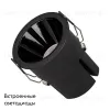 Встраиваемый светильник Arlight MS-Atlas-Built-R72-20W Warm3000 035466 035466 - 2