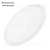 Встраиваемый светильник Arlight DL-Edge-R400-34W Day4000 034724 034724 - 2